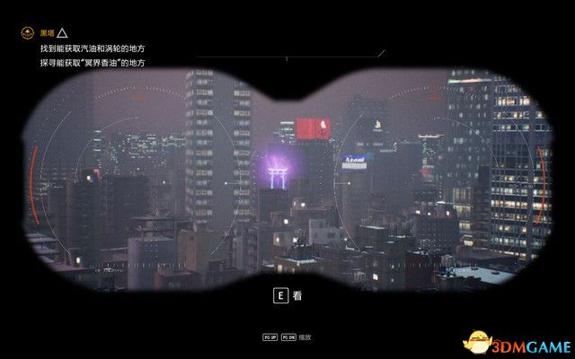 《幽灵线：东京》图文攻略 全支线全鸟居解锁攻略