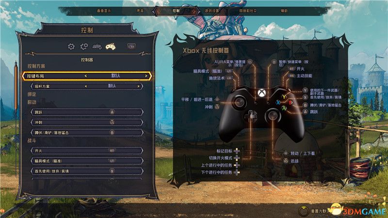 《小缇娜的奇幻之地》图文全攻略 全支线任务全收集攻略