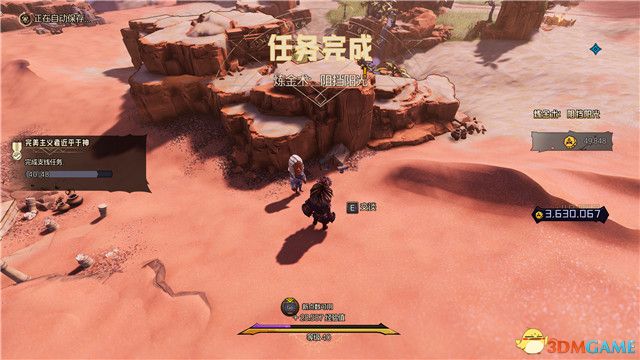 《小缇娜的奇幻之地》图文全攻略 全支线任务全收集攻略