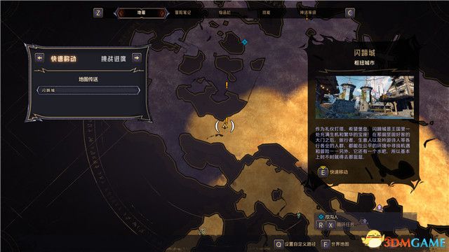 《小缇娜的奇幻之地》图文全攻略 全支线任务全收集攻略