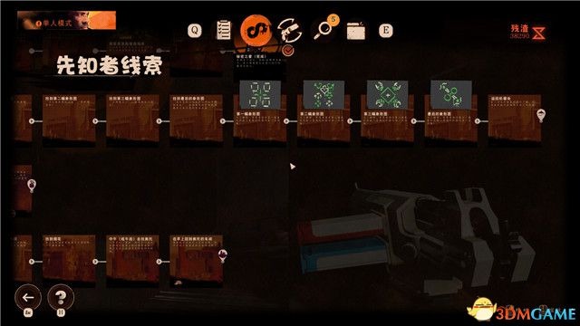 《死亡循环》图文攻略 全流程全挑战全成就攻略 全boss击杀