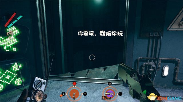 《死亡循环》图文攻略 全流程全挑战全成就攻略 全boss击杀