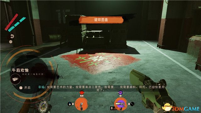 《死亡循环》图文攻略 全流程全挑战全成就攻略 全boss击杀