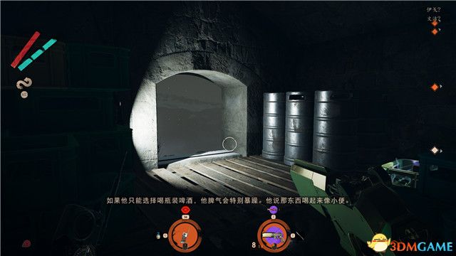 《死亡循环》图文攻略 全流程全挑战全成就攻略 全boss击杀