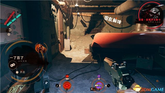 《死亡循环》图文攻略 全流程全挑战全成就攻略 全boss击杀