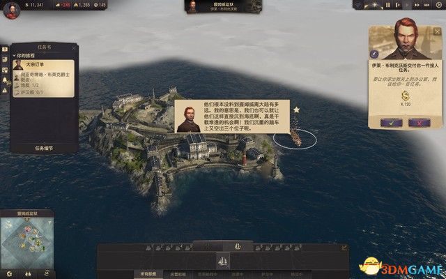 《纪元1800》战役攻略 战役剧情流程及经营布局攻略