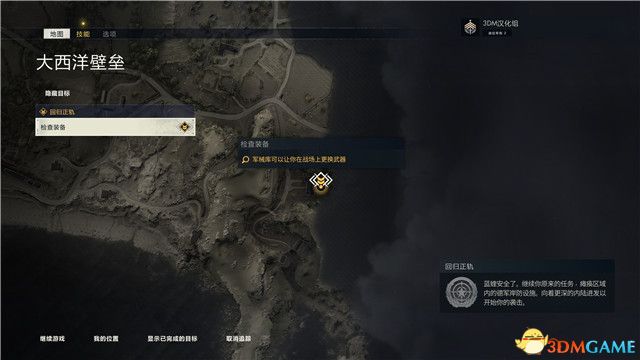 《狙击精英5》图文全攻略 全流程全收集全支线攻略