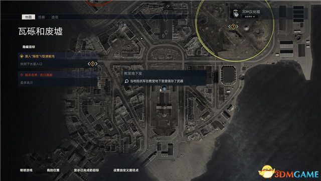 《狙击精英5》图文全攻略 全流程全收集全支线攻略