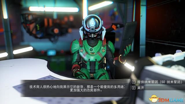 《无人深空》图文攻略 主线流程攻略及玩法技巧