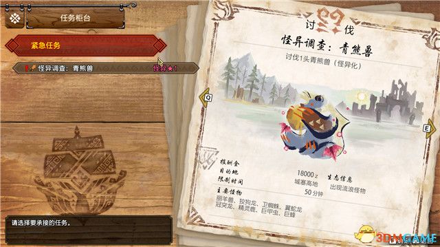 《怪物猎人：崛起》曙光DLC攻略 全支线任务流程怪物打法及营地位置