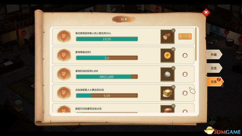 《仙剑客栈2》图文攻略 全角色招募全技能菜品攻略