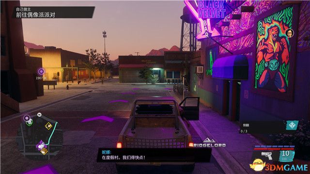 《黑道圣徒：重启版》图文攻略 全支线任务全收集全成就攻略