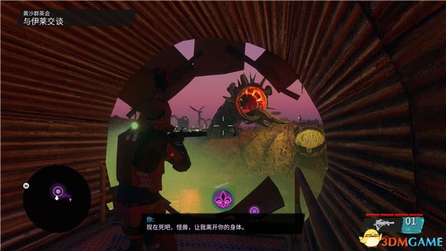 《黑道圣徒：重启版》图文攻略 全支线任务全收集全成就攻略