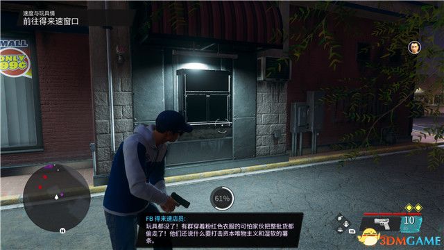 《黑道圣徒：重启版》图文攻略 全支线任务全收集全成就攻略