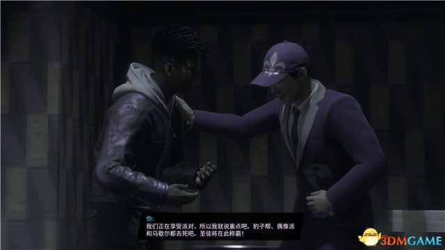 《黑道圣徒：重启版》图文攻略 全支线任务全收集全成就攻略