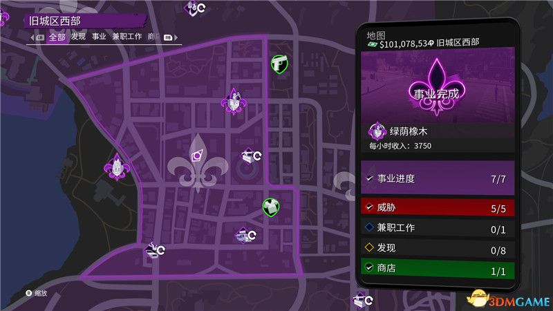 《黑道圣徒：重启版》图文攻略 全支线任务全收集全成就攻略