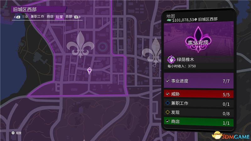 《黑道圣徒：重启版》图文攻略 全支线任务全收集全成就攻略
