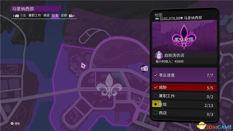 《黑道圣徒：重启版》图文攻略 全支线任务全收集全成就攻略