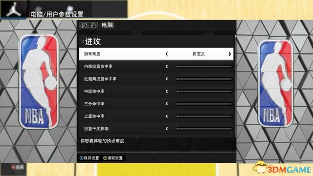 《NBA2K23》图文攻略 新增改动详解终极联盟等玩法攻略