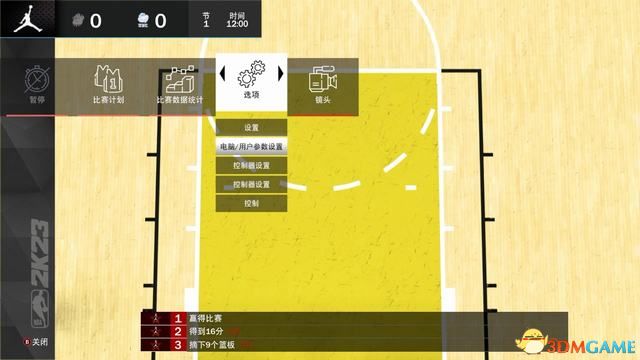 《NBA2K23》图文攻略 新增改动详解终极联盟等玩法攻略