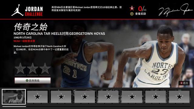 《NBA2K23》图文攻略 新增改动详解终极联盟等玩法攻略