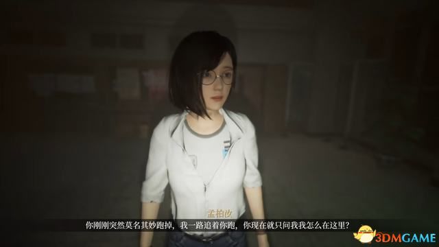 《女鬼桥：开魂路》全剧情攻略 全人物结局及剧情解析