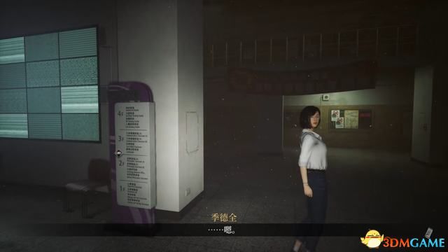 《女鬼桥：开魂路》全剧情攻略 全人物结局及剧情解析