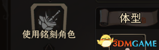 《太吾绘卷》正式版上手指南 新手入门指引及玩法技巧总结