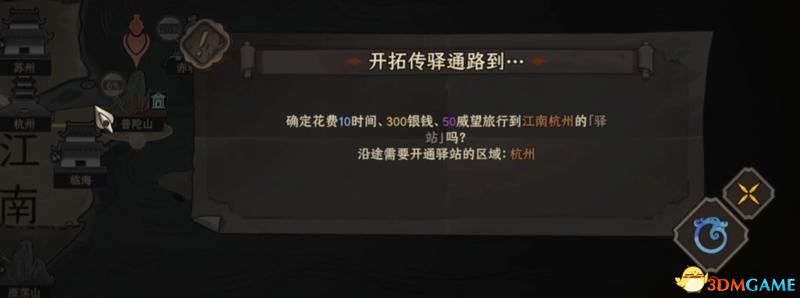 《太吾绘卷》图文全攻略 正式版wiki百科攻略