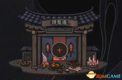《太吾绘卷》图文全攻略 正式版wiki百科攻略