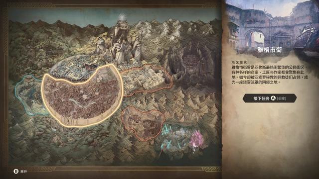 《失落迷城：群星的诅咒》图文全攻略 全支线任务全宝箱收集