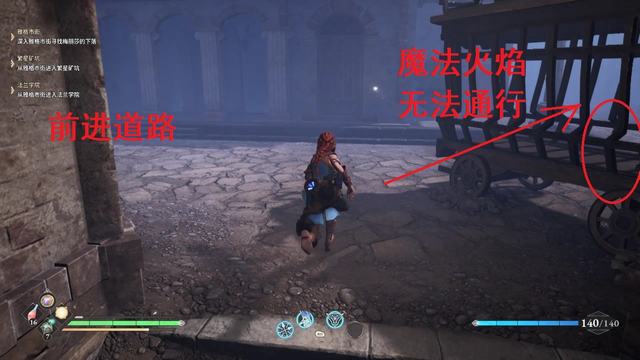《失落迷城：群星的诅咒》图文全攻略 全支线任务全宝箱收集