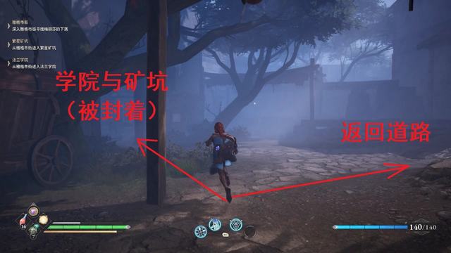 《失落迷城：群星的诅咒》图文全攻略 全支线任务全宝箱收集