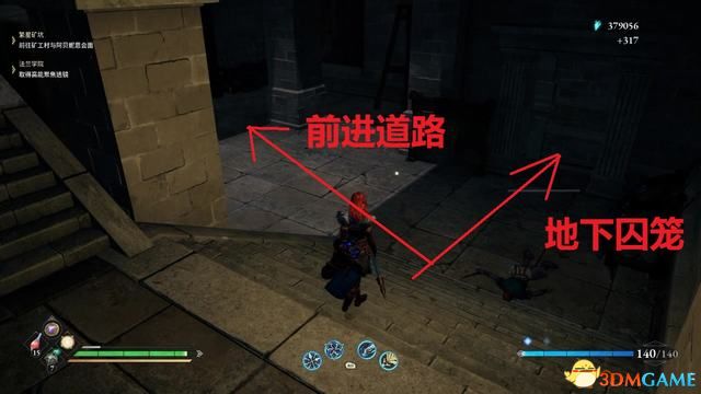 《失落迷城：群星的诅咒》图文全攻略 全支线任务全宝箱收集