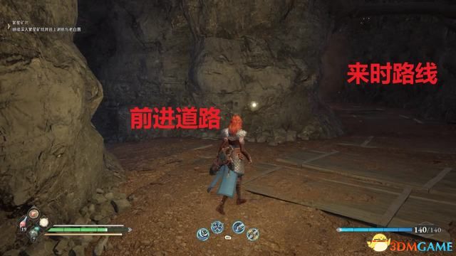 《失落迷城：群星的诅咒》图文全攻略 全支线任务全宝箱收集