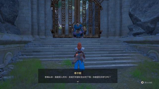 《失落迷城：群星的诅咒》图文全攻略 全支线任务全宝箱收集