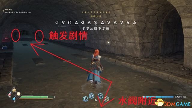 《失落迷城：群星的诅咒》图文全攻略 全支线任务全宝箱收集