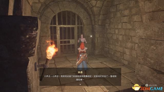 《失落迷城：群星的诅咒》图文全攻略 全支线任务全宝箱收集