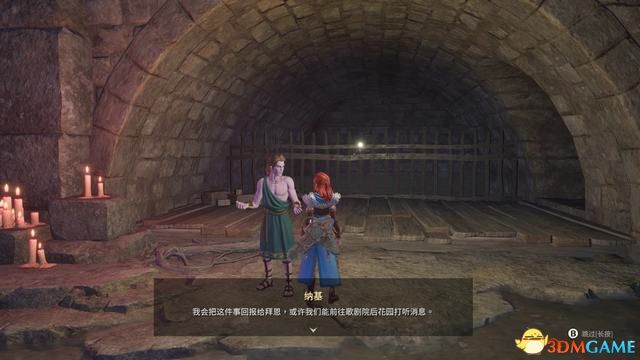 《失落迷城：群星的诅咒》图文全攻略 全支线任务全宝箱收集