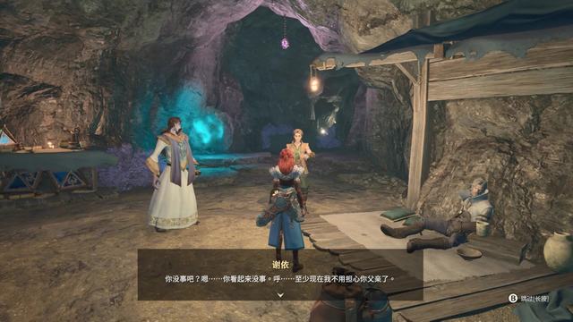 《失落迷城：群星的诅咒》图文全攻略 全支线任务全宝箱收集