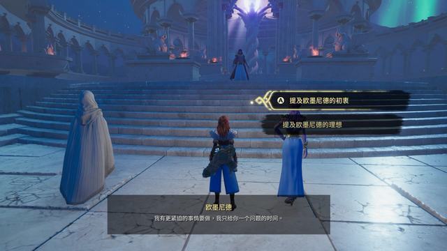 《失落迷城：群星的诅咒》图文全攻略 全支线任务全宝箱收集