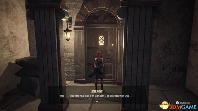 《失落迷城：群星的诅咒》图文全攻略 全支线任务全宝箱收集