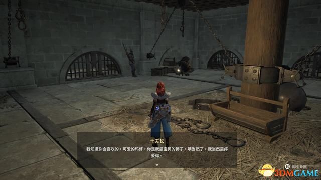 《失落迷城：群星的诅咒》图文全攻略 全支线任务全宝箱收集