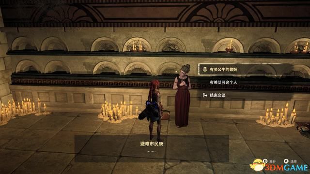 《失落迷城：群星的诅咒》图文全攻略 全支线任务全宝箱收集