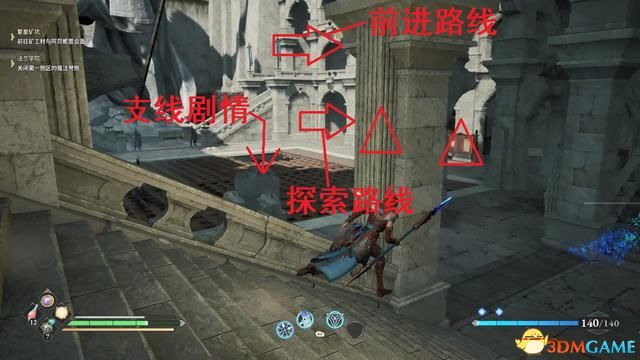 《失落迷城：群星的诅咒》图文全攻略 全支线任务全宝箱收集
