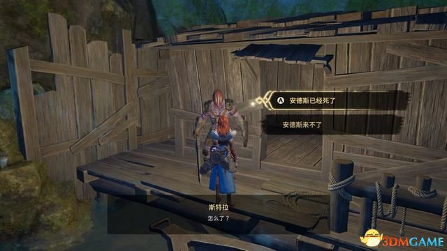 《失落迷城：群星的诅咒》图文全攻略 全支线任务全宝箱收集