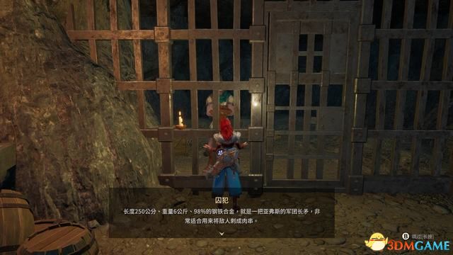 《失落迷城：群星的诅咒》图文全攻略 全支线任务全宝箱收集