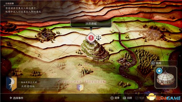 《三角战略》图文攻略 全流程全人物加入真结局攻略