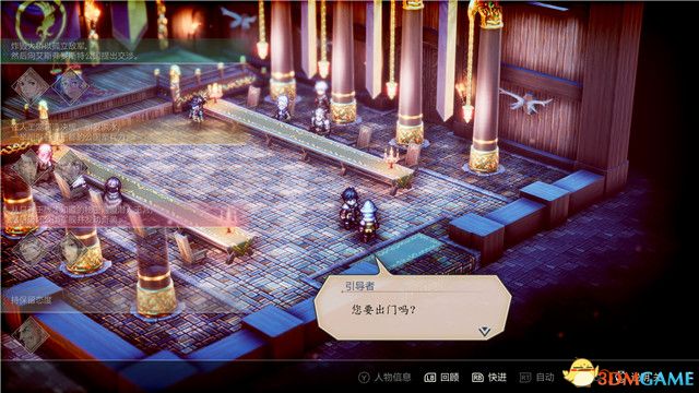 《三角战略》图文攻略 全流程全人物加入真结局攻略