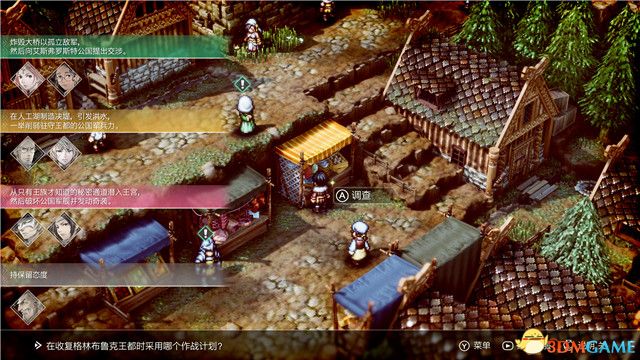 《三角战略》图文攻略 全流程全人物加入真结局攻略